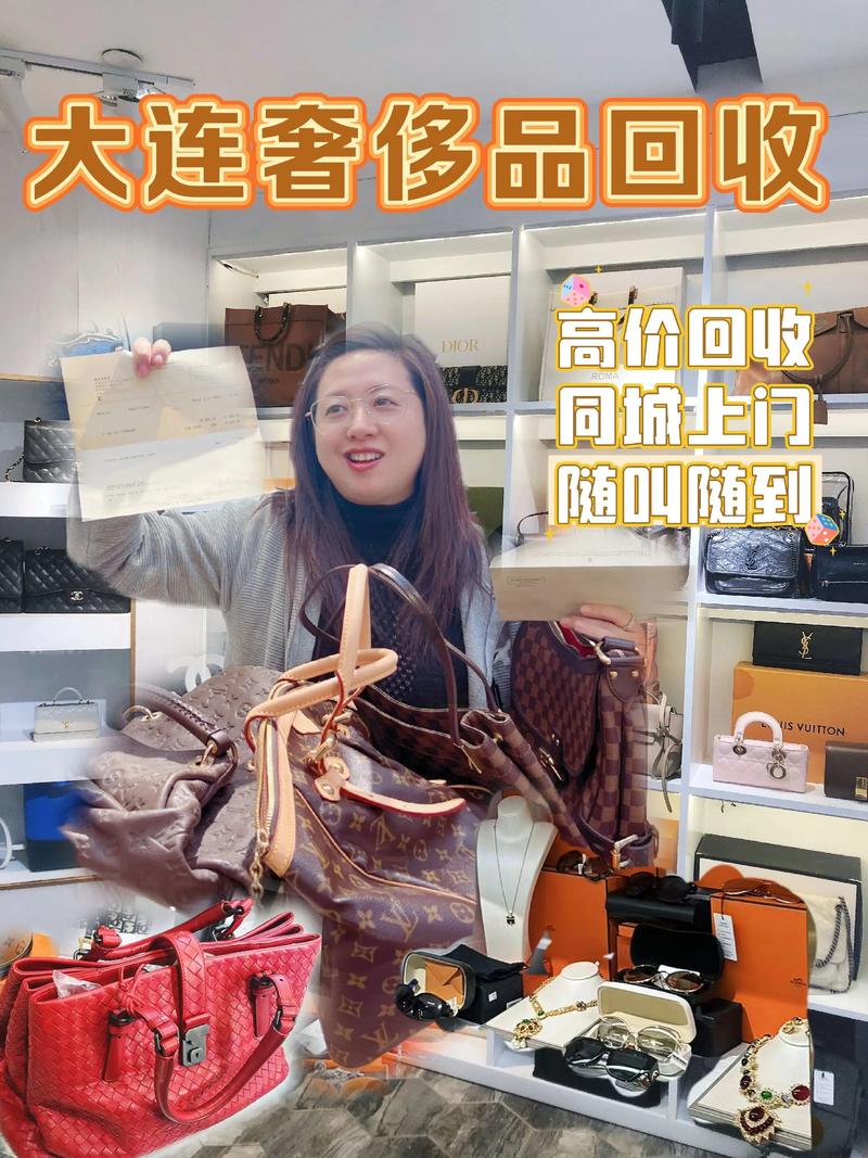 大连珠宝选购指南：打造你的专属华彩