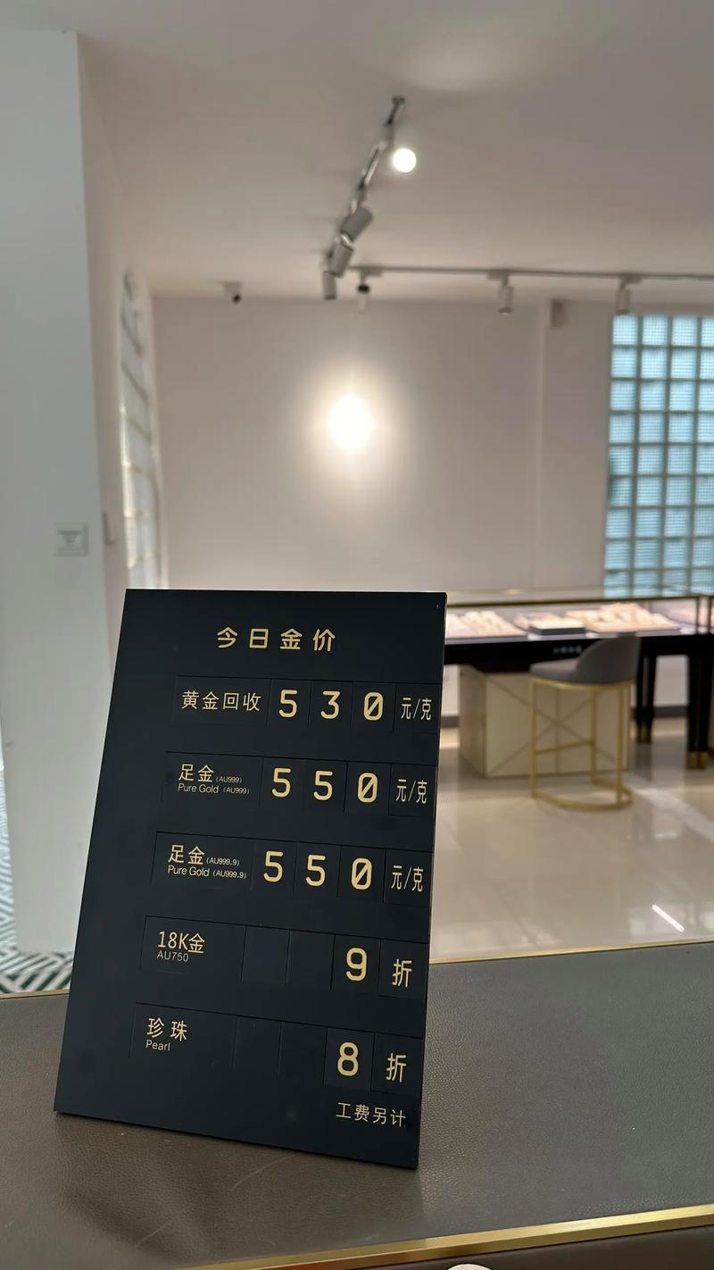 珠宝趋势解读：大连珠宝市场的新机遇